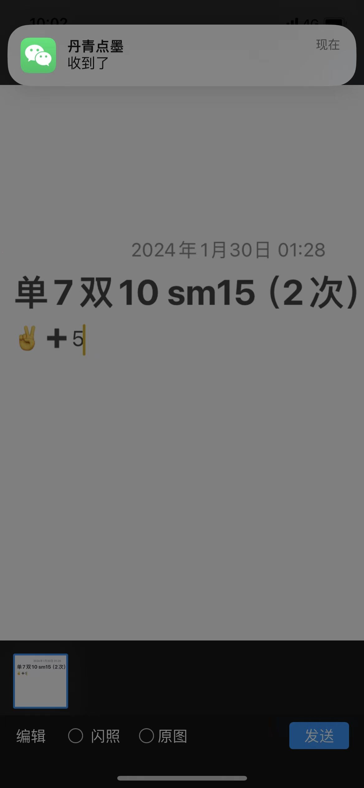 mmexport1707887943715.jpg