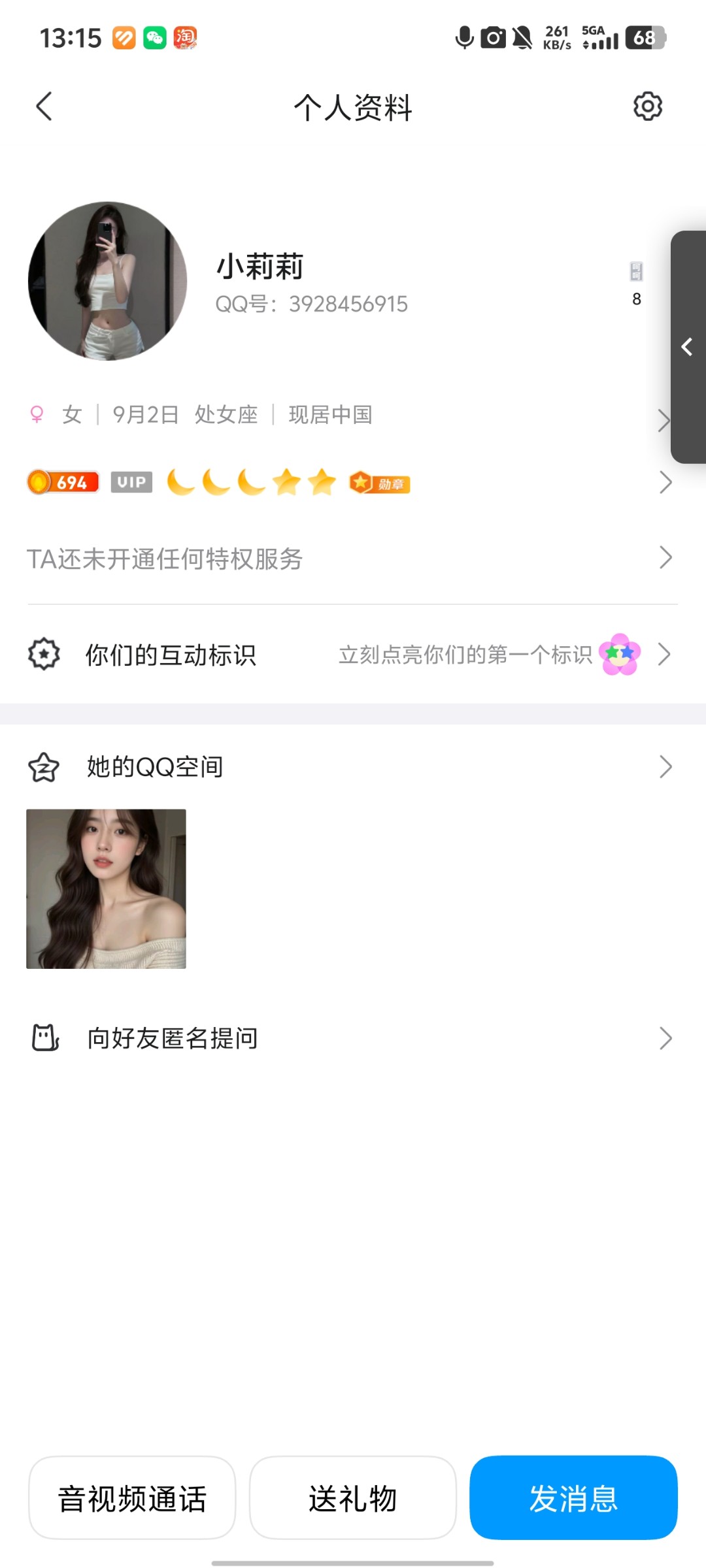 Screenshot_20250816_131507.jpg
